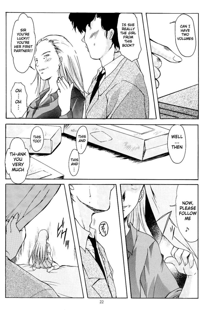 Shiori Volume - 11 - Indecent extra class at night