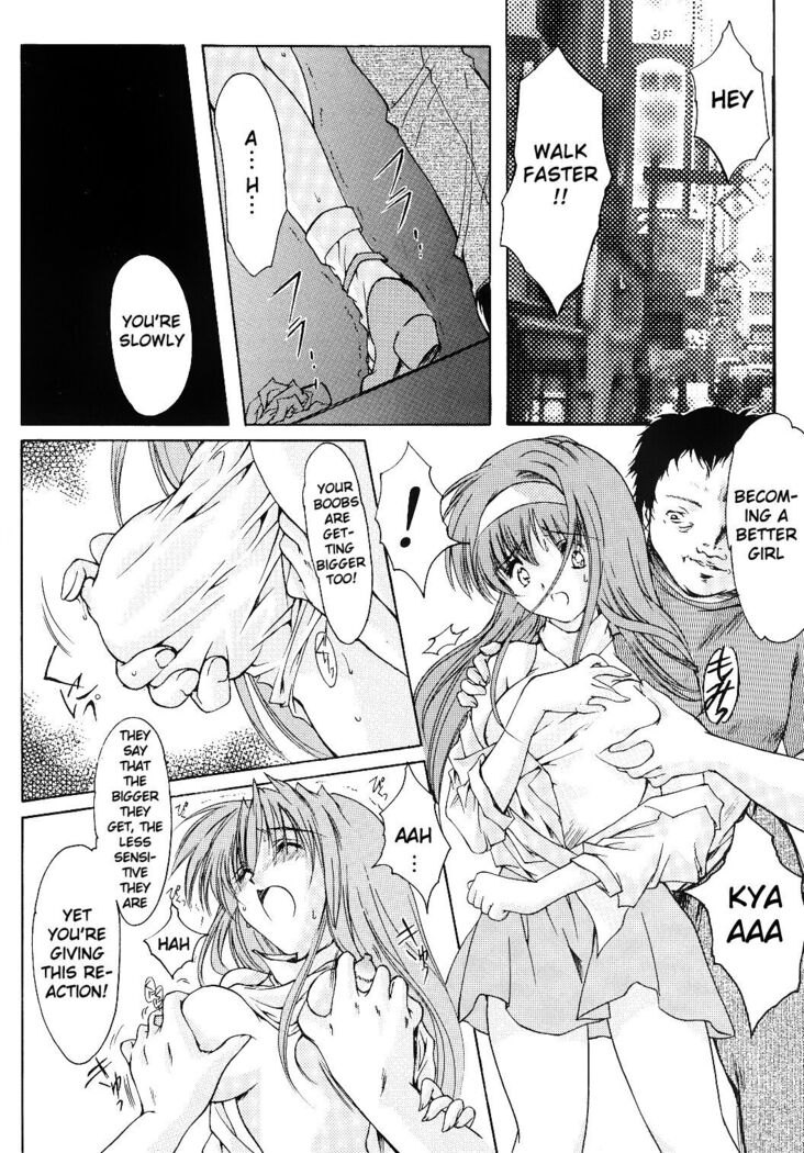 Shiori Volume - 11 - Indecent extra class at night