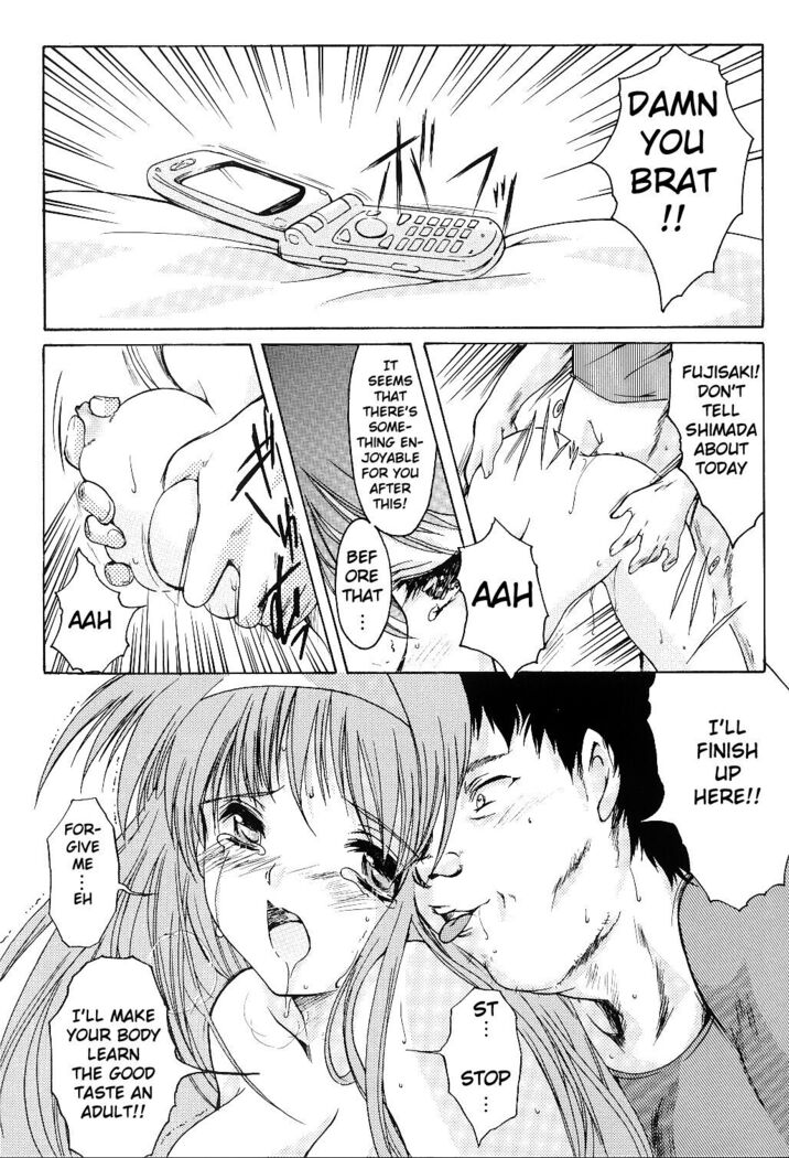 Shiori Volume - 11 - Indecent extra class at night