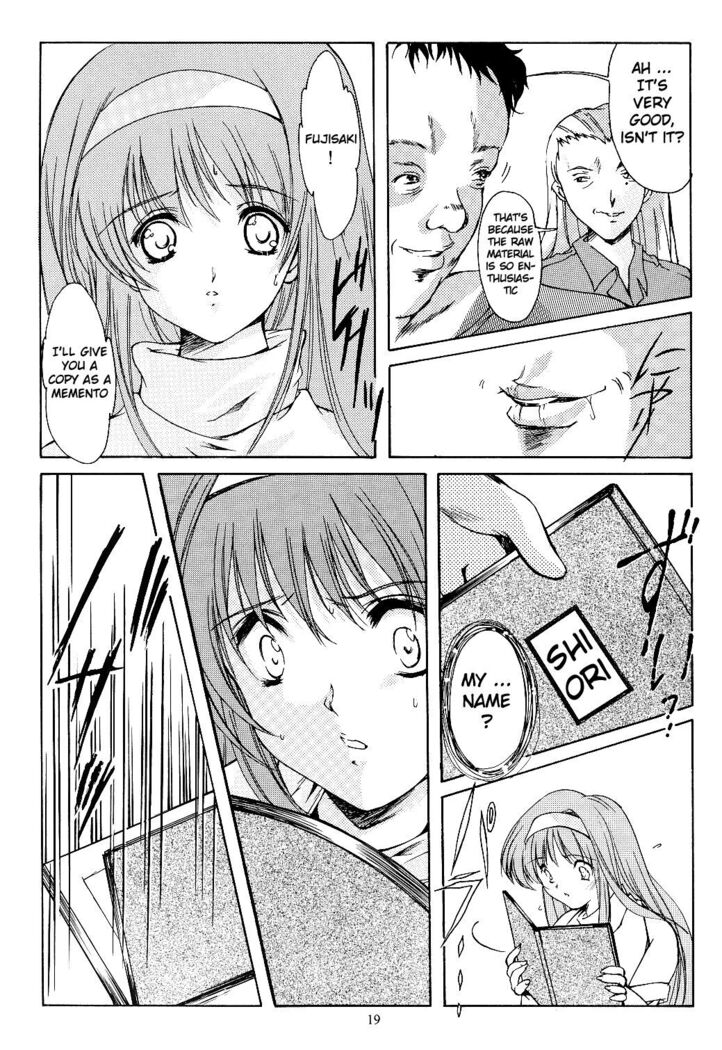 Shiori Volume - 11 - Indecent extra class at night