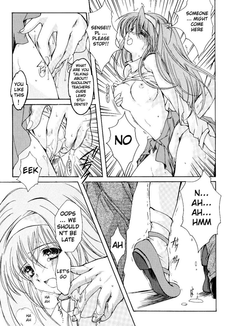 Shiori Volume - 11 - Indecent extra class at night