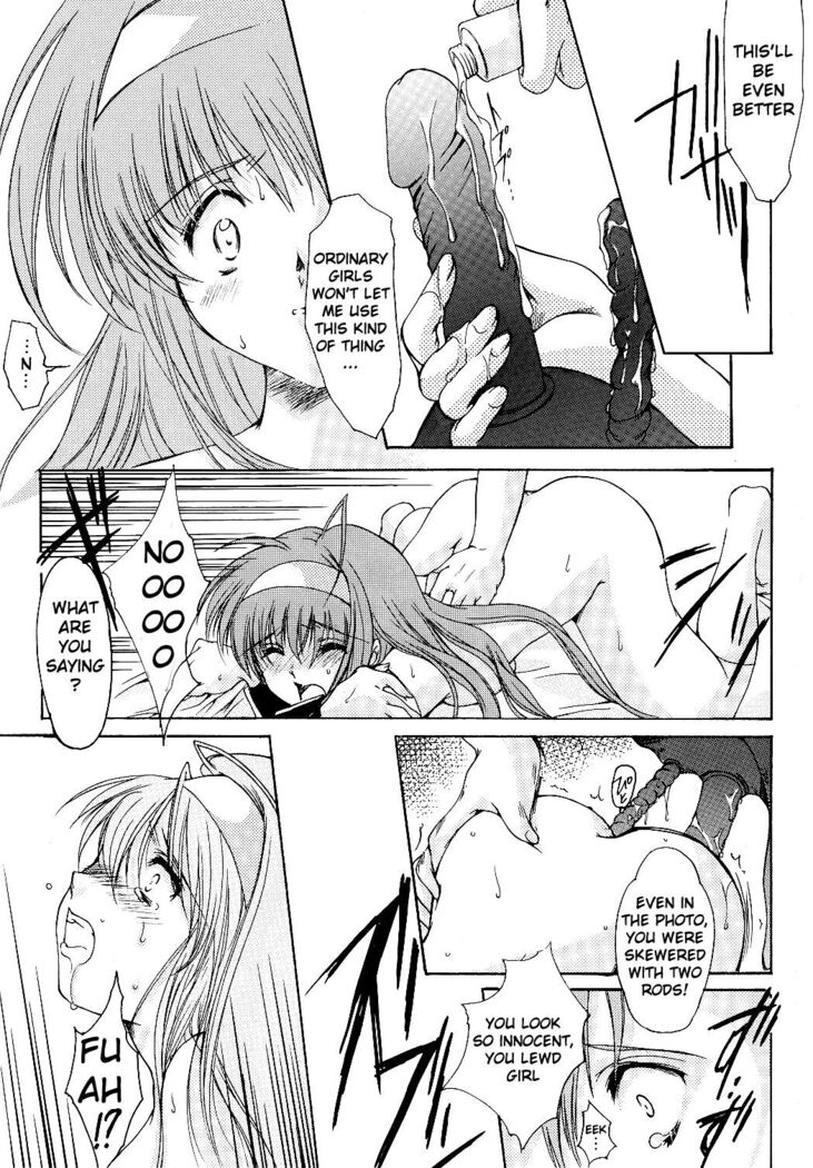 Shiori Volume - 11 - Indecent extra class at night