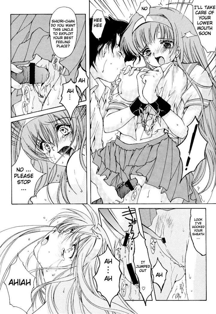Shiori Volume - 11 - Indecent extra class at night