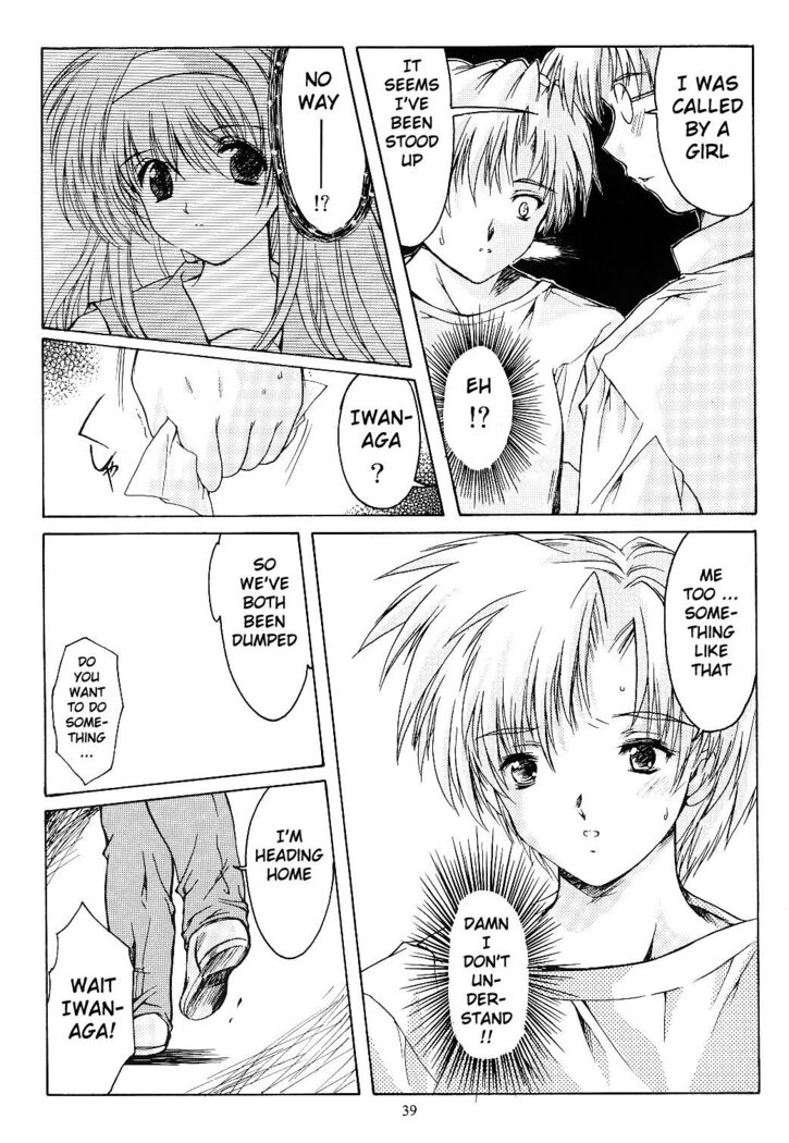 Shiori Volume - 11 - Indecent extra class at night