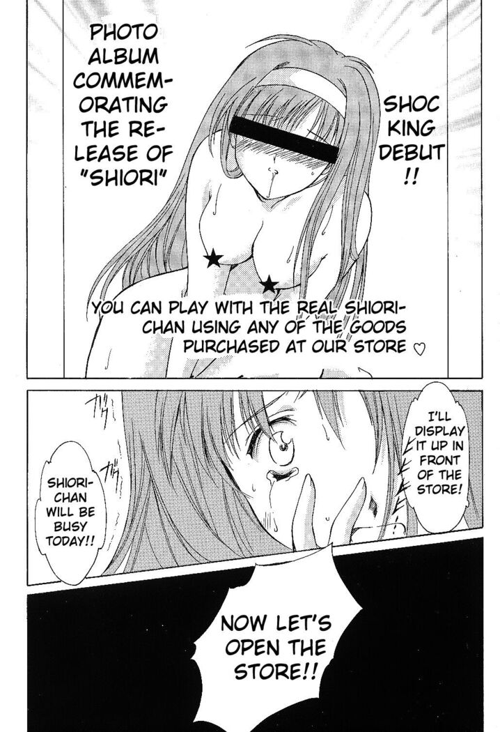 Shiori Volume - 11 - Indecent extra class at night