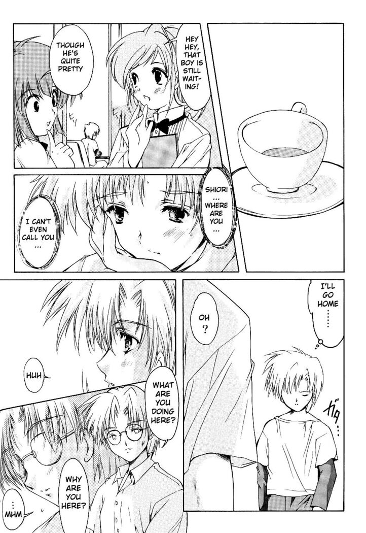 Shiori Volume - 11 - Indecent extra class at night