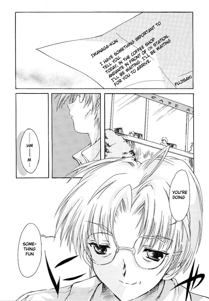Shiori Volume - 11 - Indecent extra class at night