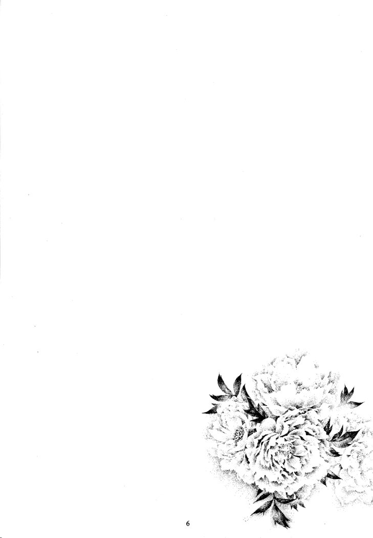 Shiori Volume - 11 - Indecent extra class at night