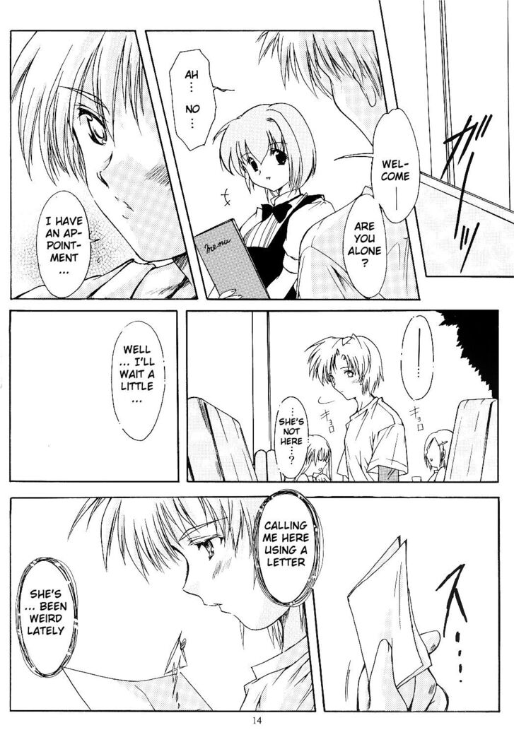 Shiori Volume - 11 - Indecent extra class at night