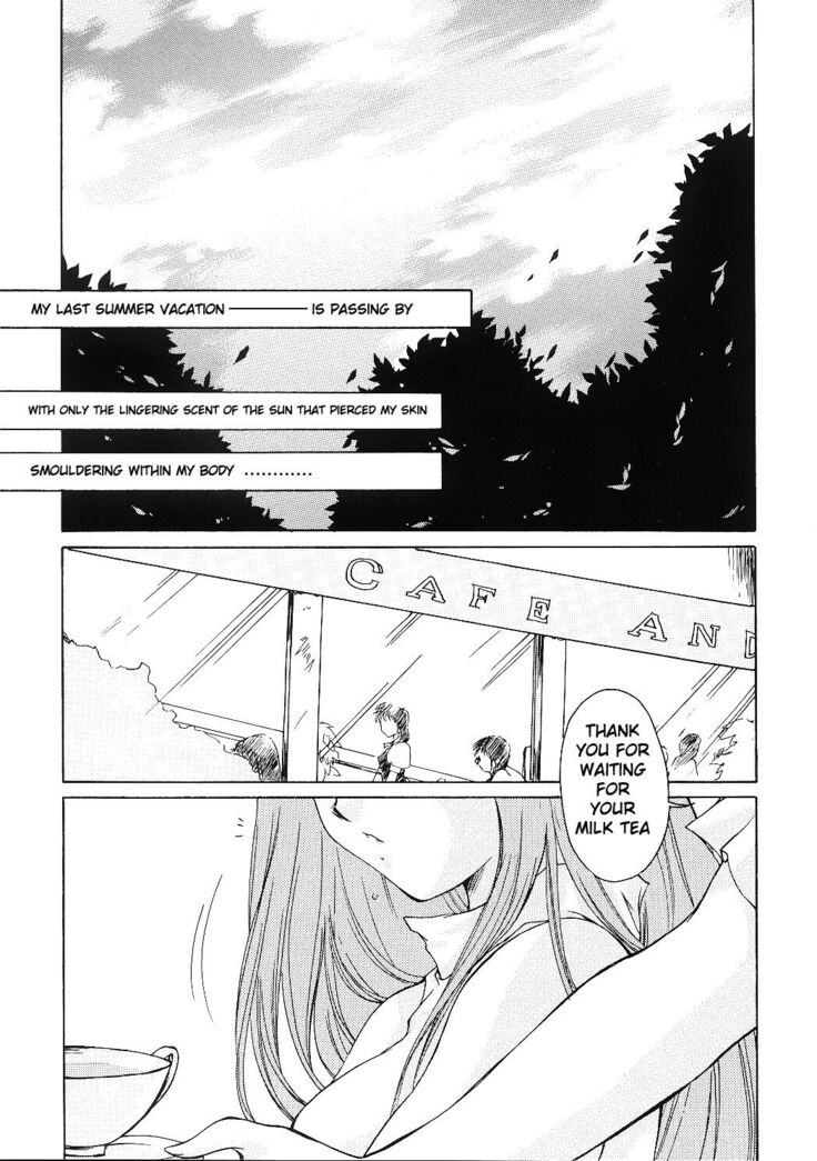 Shiori Volume - 11 - Indecent extra class at night