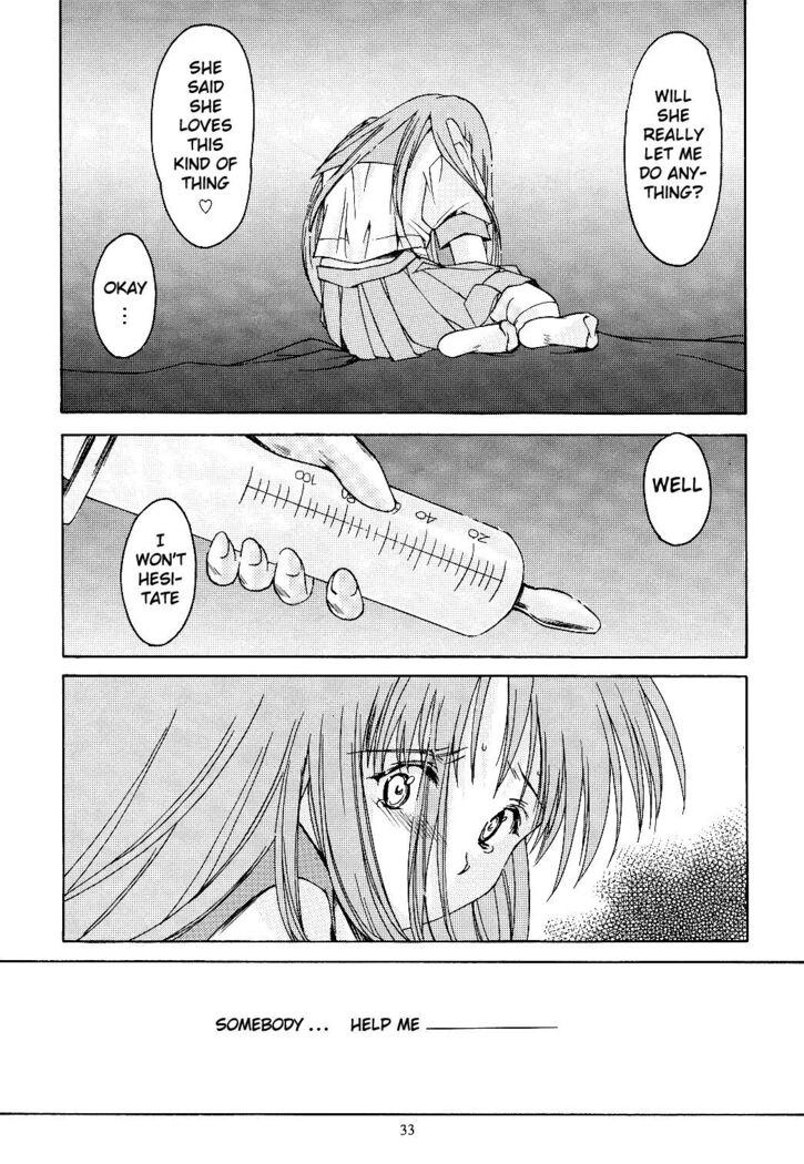 Shiori Volume - 11 - Indecent extra class at night