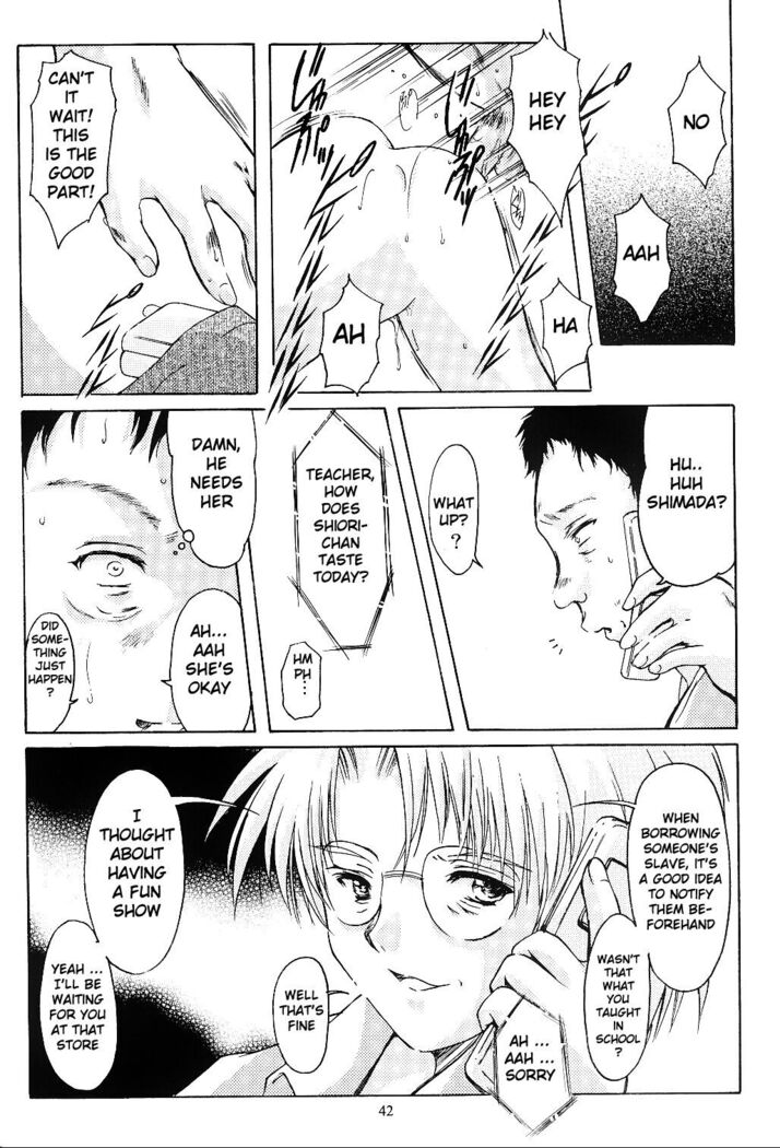 Shiori Volume - 11 - Indecent extra class at night