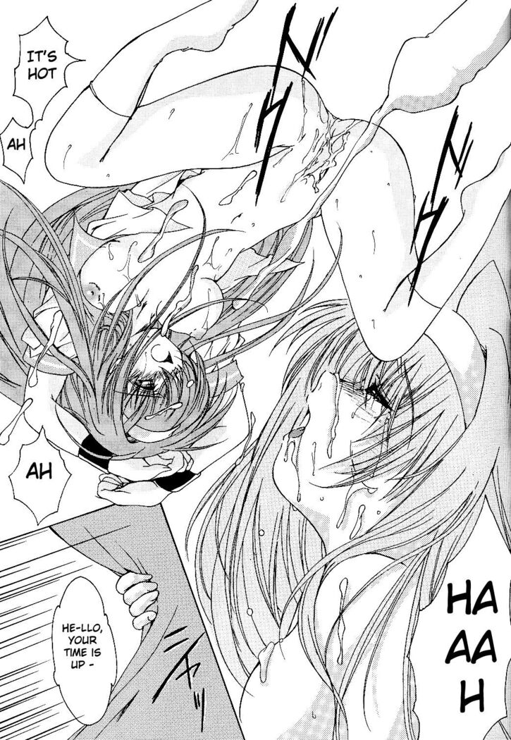 Shiori Volume - 11 - Indecent extra class at night