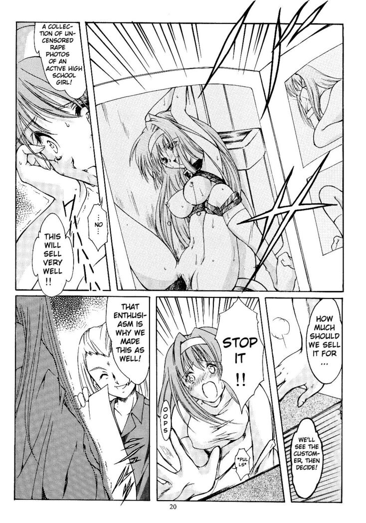 Shiori Volume - 11 - Indecent extra class at night