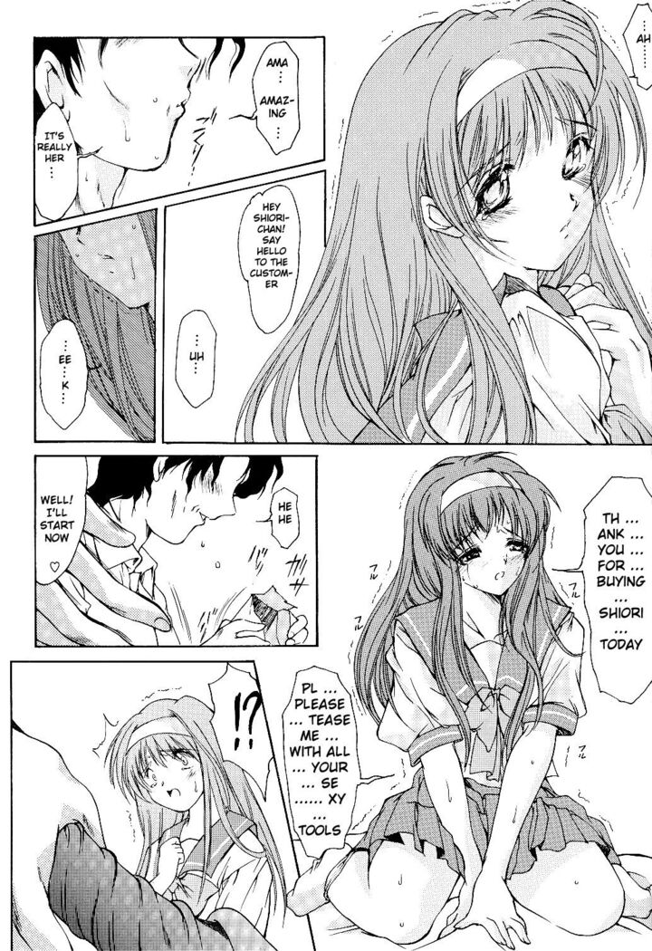 Shiori Volume - 11 - Indecent extra class at night