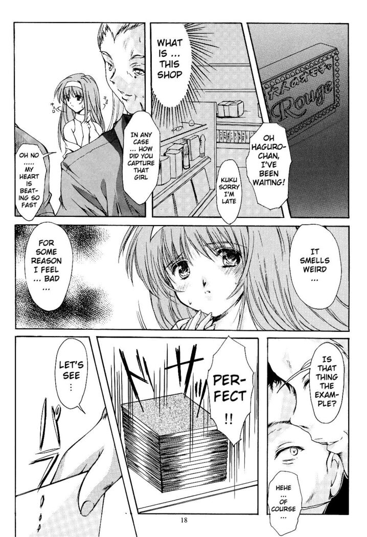 Shiori Volume - 11 - Indecent extra class at night