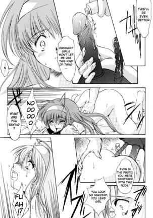 Shiori Volume - 11 - Indecent extra class at night Page #26