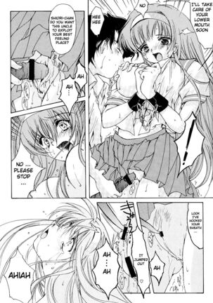 Shiori Volume - 11 - Indecent extra class at night Page #24