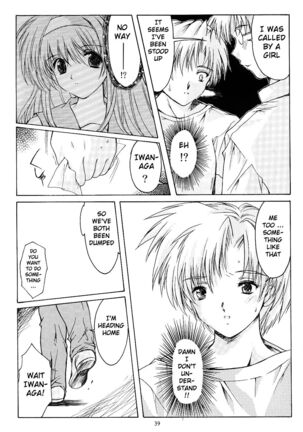 Shiori Volume - 11 - Indecent extra class at night Page #38