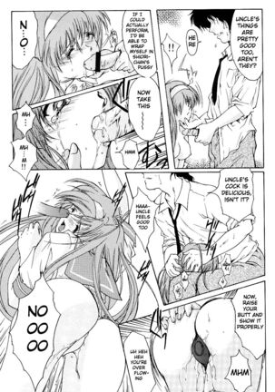 Shiori Volume - 11 - Indecent extra class at night Page #28