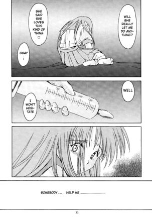 Shiori Volume - 11 - Indecent extra class at night Page #32