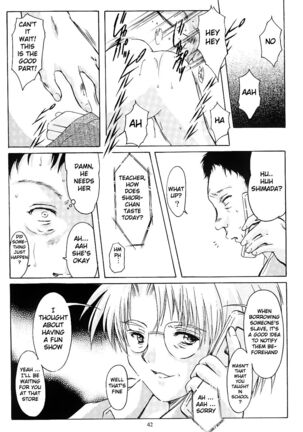 Shiori Volume - 11 - Indecent extra class at night Page #41