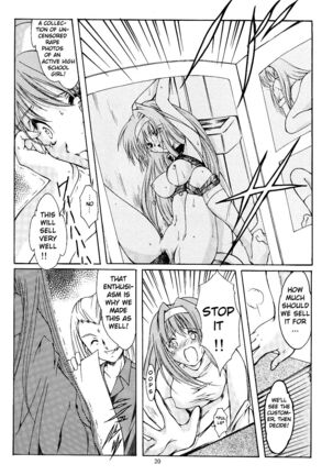 Shiori Volume - 11 - Indecent extra class at night Page #19