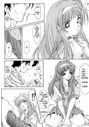 Shiori Volume - 11 - Indecent extra class at night Page #22