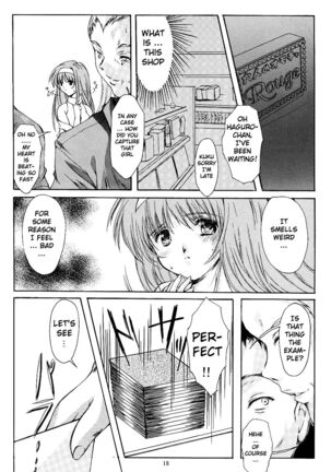 Shiori Volume - 11 - Indecent extra class at night Page #17