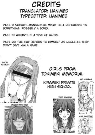Shiori Volume - 11 - Indecent extra class at night Page #49