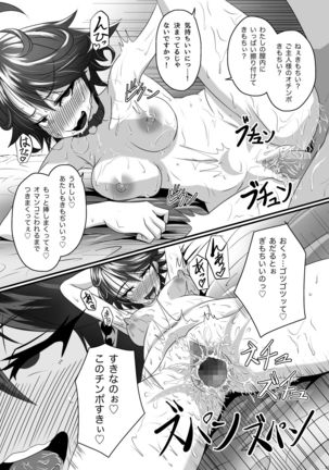 Hanabi no Erohon Page #26