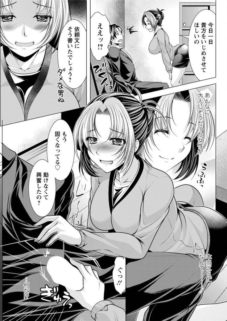 Action Pizazz 2016-02