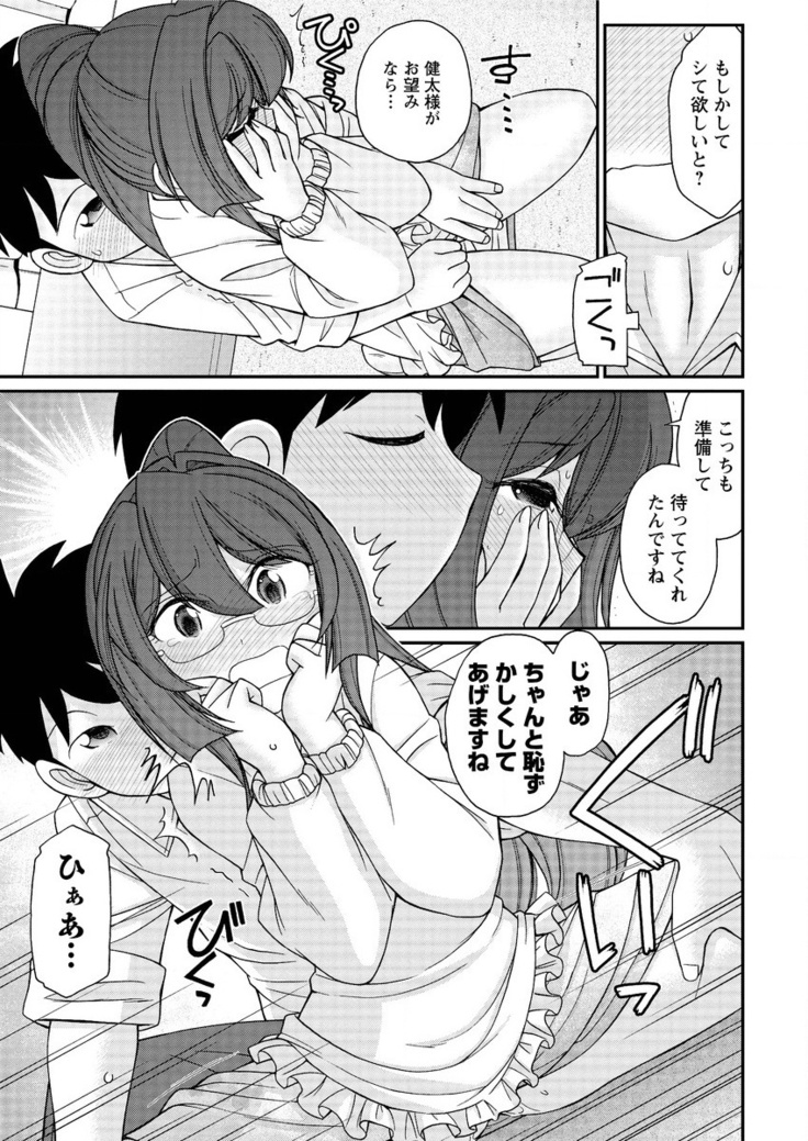 Action Pizazz 2016-02