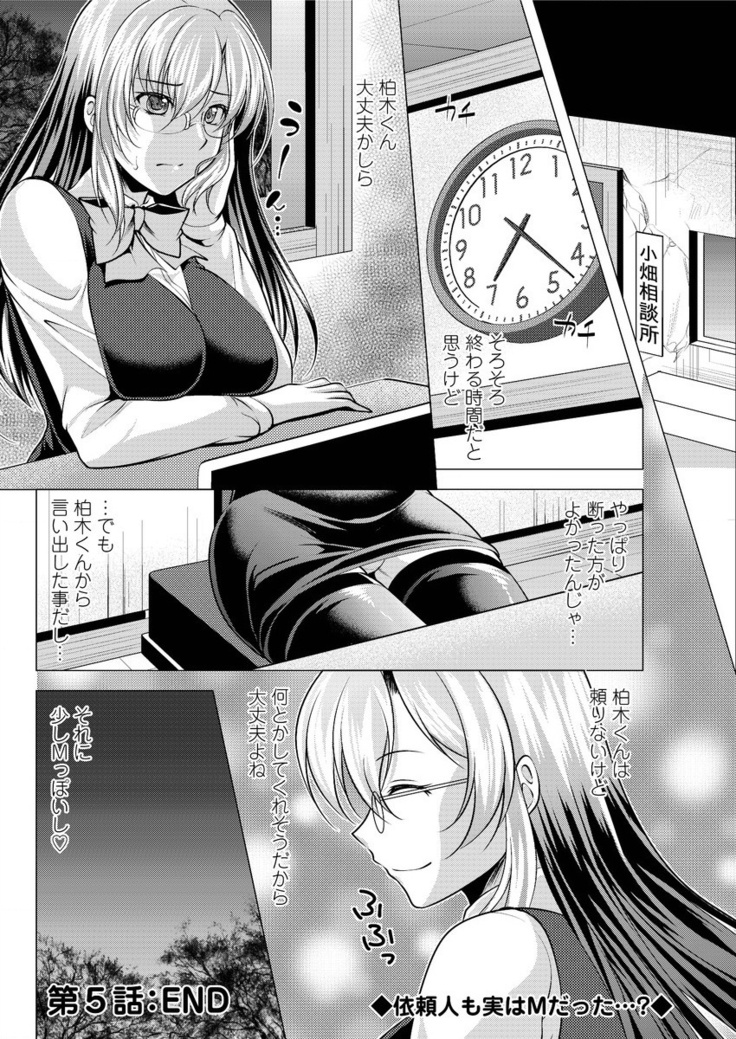 Action Pizazz 2016-02