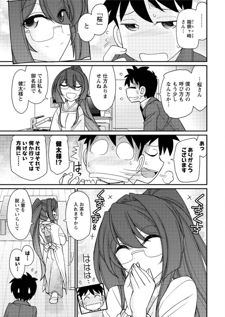 Action Pizazz 2016-02
