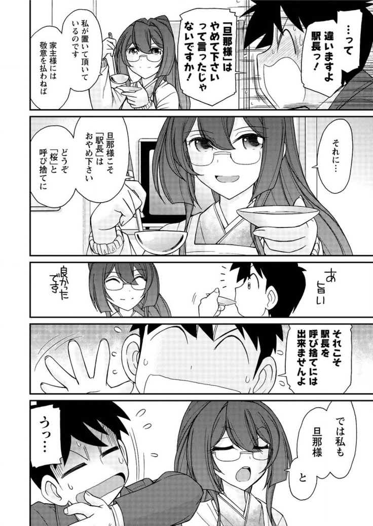 Action Pizazz 2016-02