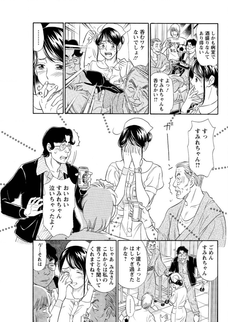 Action Pizazz 2016-02