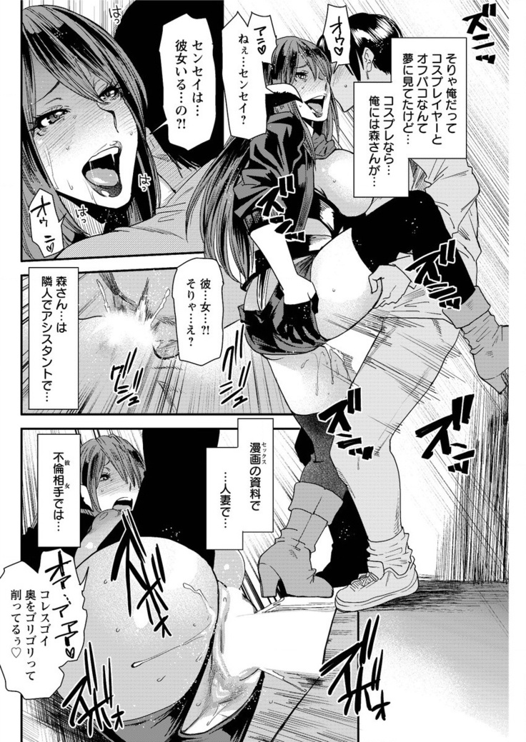Action Pizazz 2016-02