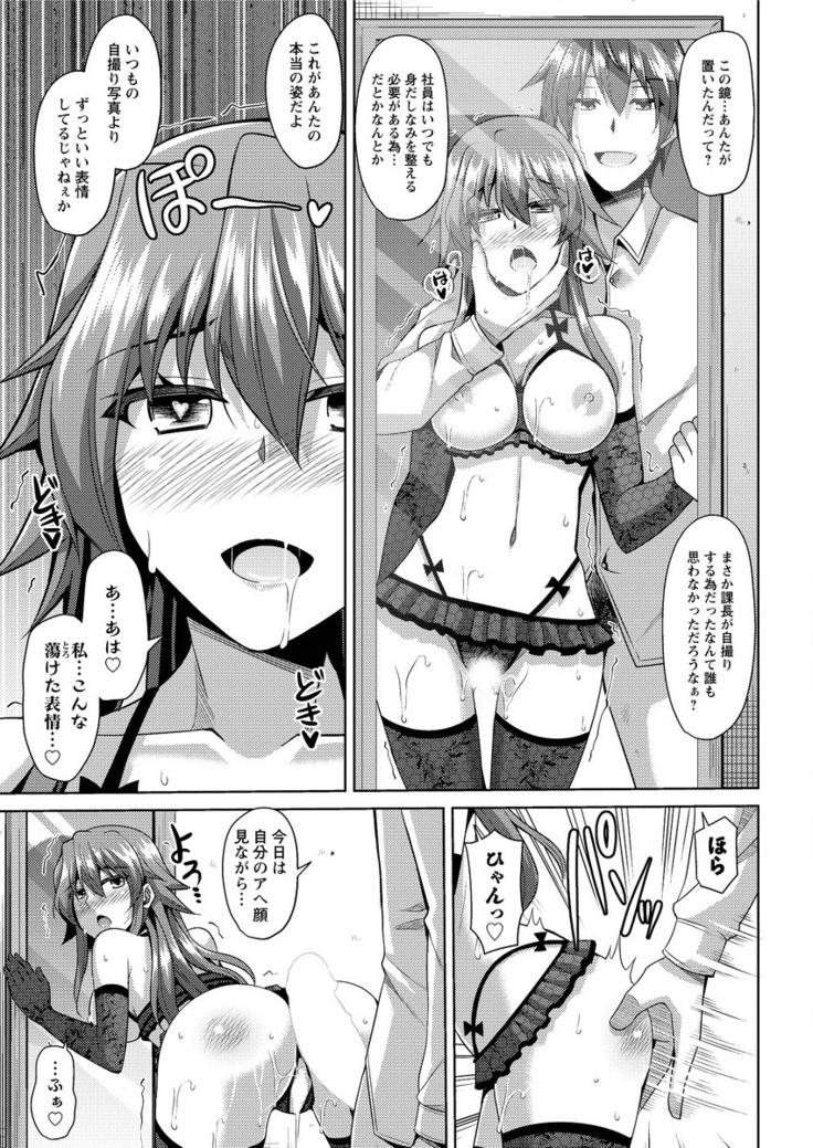 Action Pizazz 2016-02