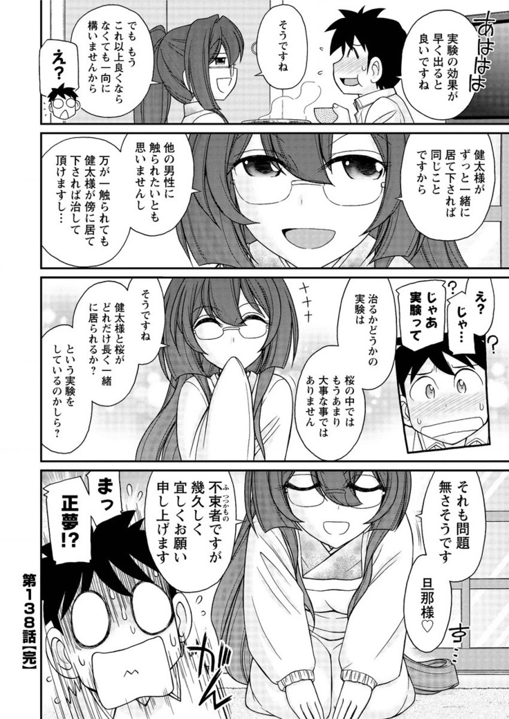 Action Pizazz 2016-02