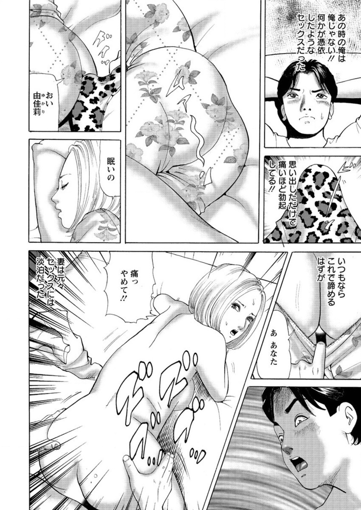 Action Pizazz 2016-02