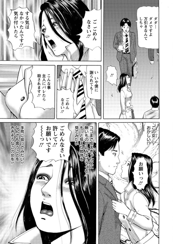 Action Pizazz 2016-02