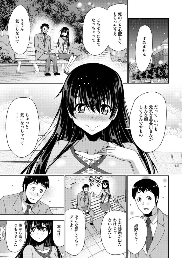 Action Pizazz 2016-02