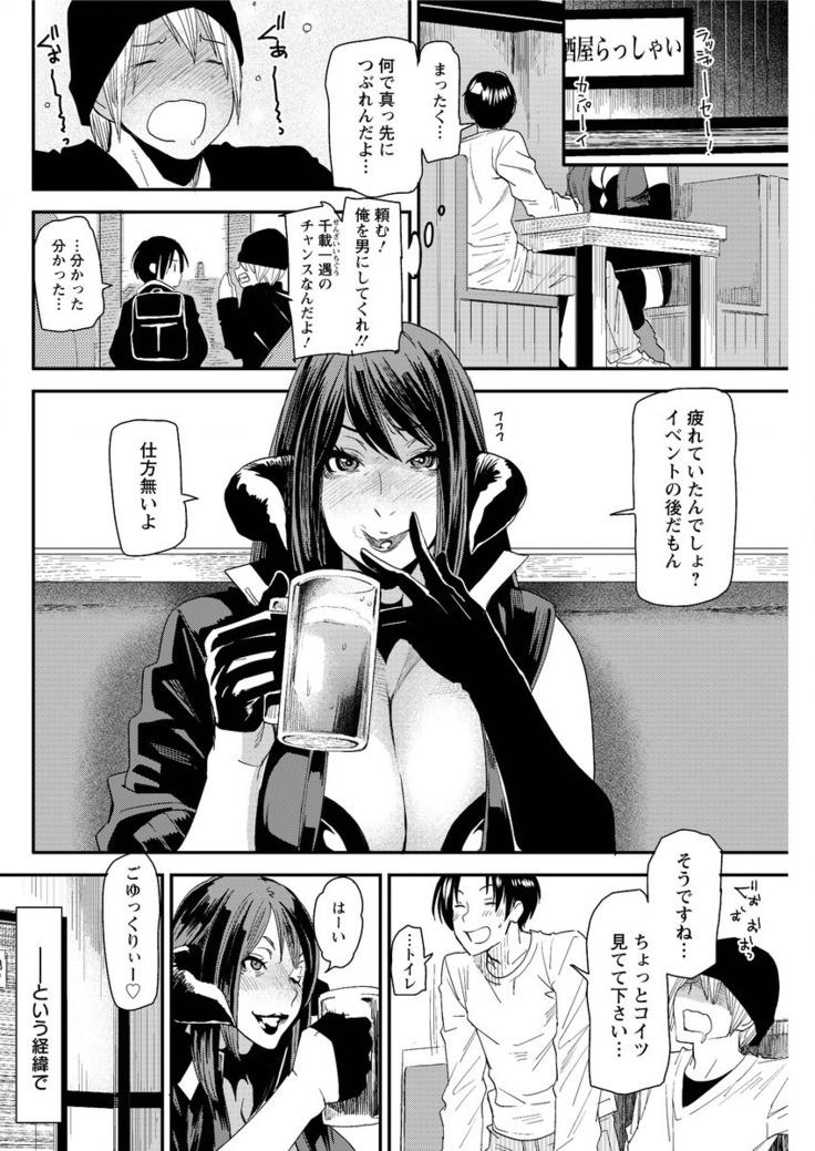 Action Pizazz 2016-02