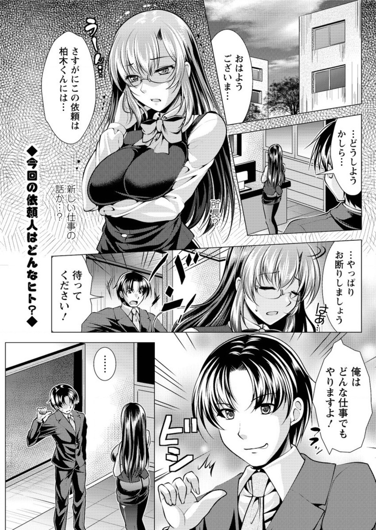Action Pizazz 2016-02