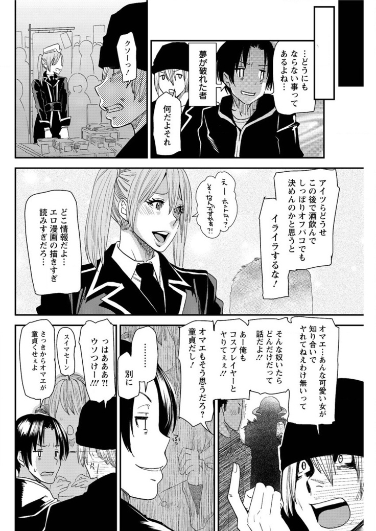 Action Pizazz 2016-02