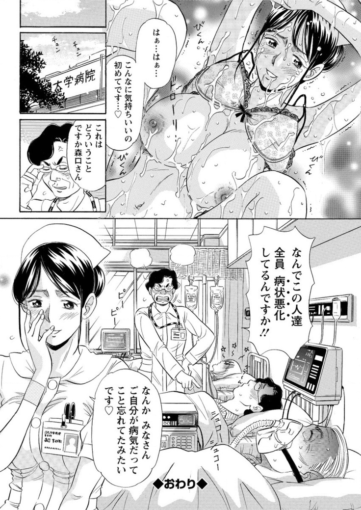 Action Pizazz 2016-02