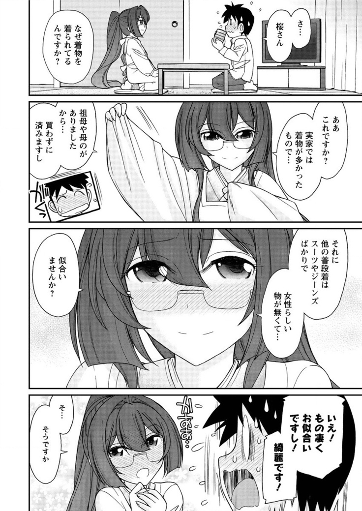 Action Pizazz 2016-02