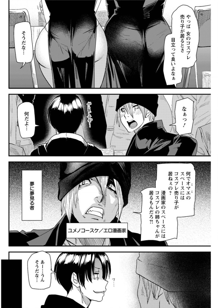 Action Pizazz 2016-02