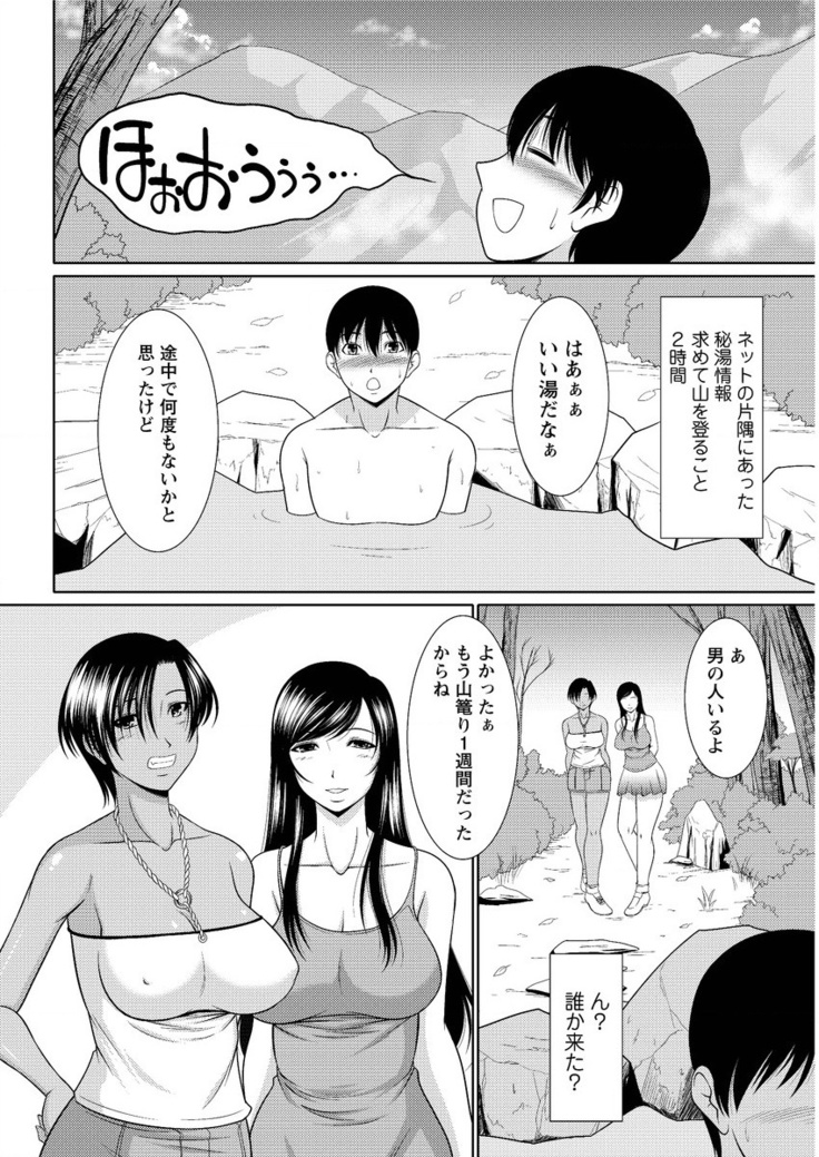 Action Pizazz 2016-02